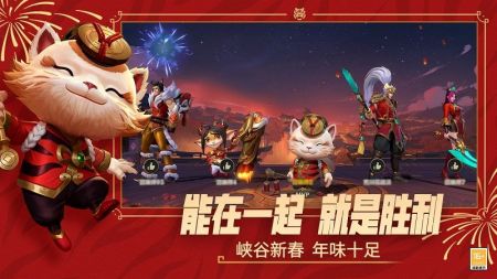 英雄联盟手游2023最新版 v3.1.5