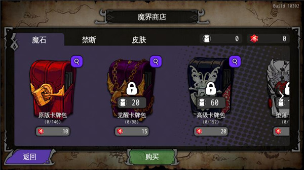 通向地底乐园官方版 v1.9.4