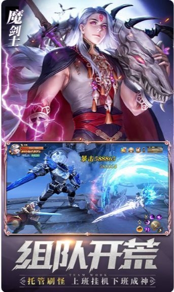 剑魂online v1.5.0.1