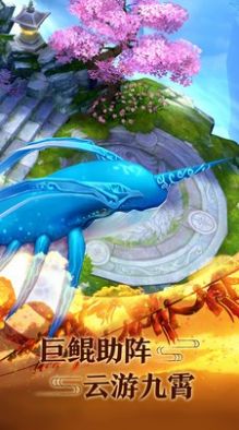 青云传将夜传说手游官方版  v4.0.4