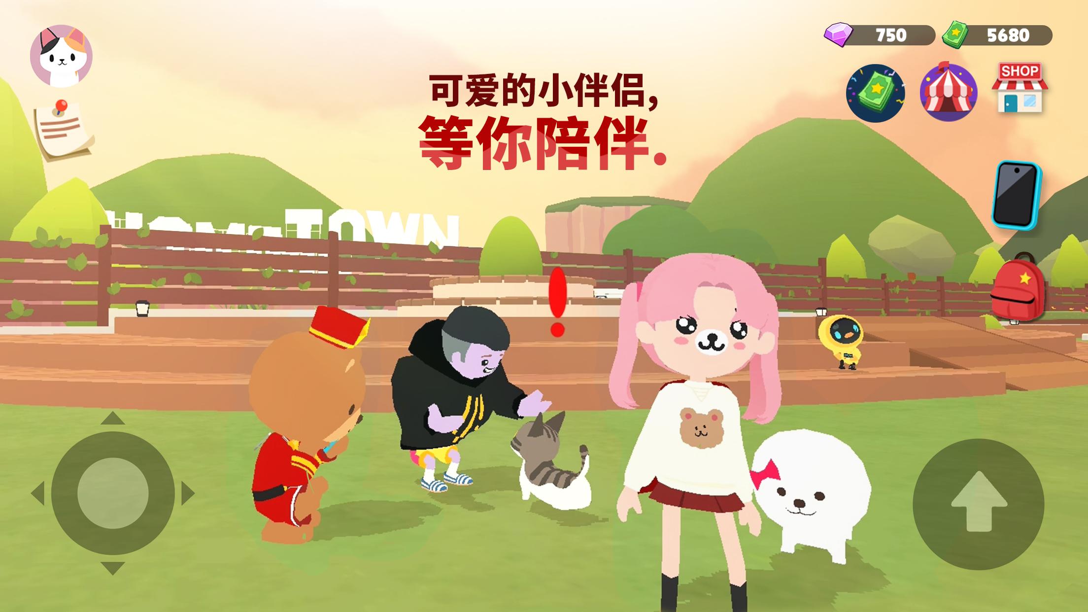 天天玩乐园1.1.3