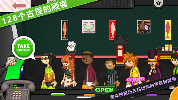 佩奇生活日本料理  v1.0