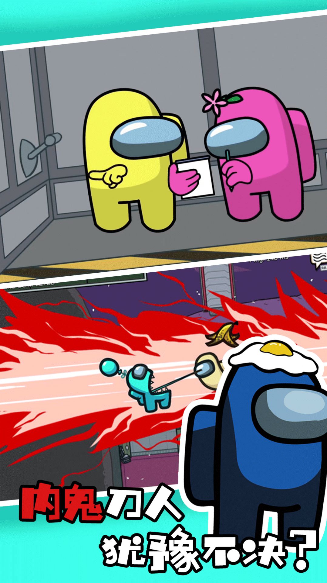 太空人逃脱模拟器游戏官方安卓版  v5.1.2