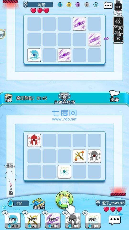 骰子战争内购破解版最新版 v1.0.0