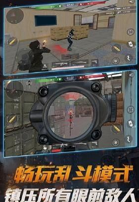 荣耀精英火线战场手游官方网站下载正式版  v4.3.3