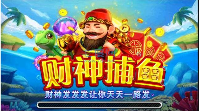 jdb财神捕鱼官网版 v3.5.00