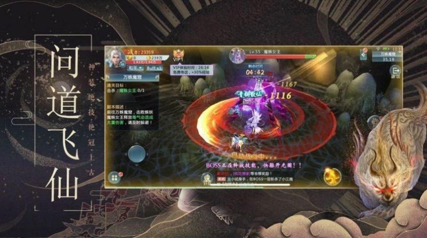 妄想山海腾讯游戏公测版  v5.1.2