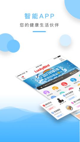 金吉鸟健身  v3.8.0