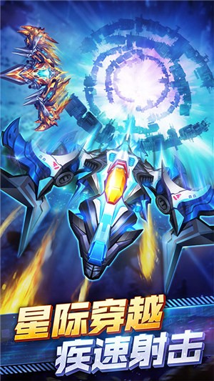 王牌机战2.3.3  v2.8.0