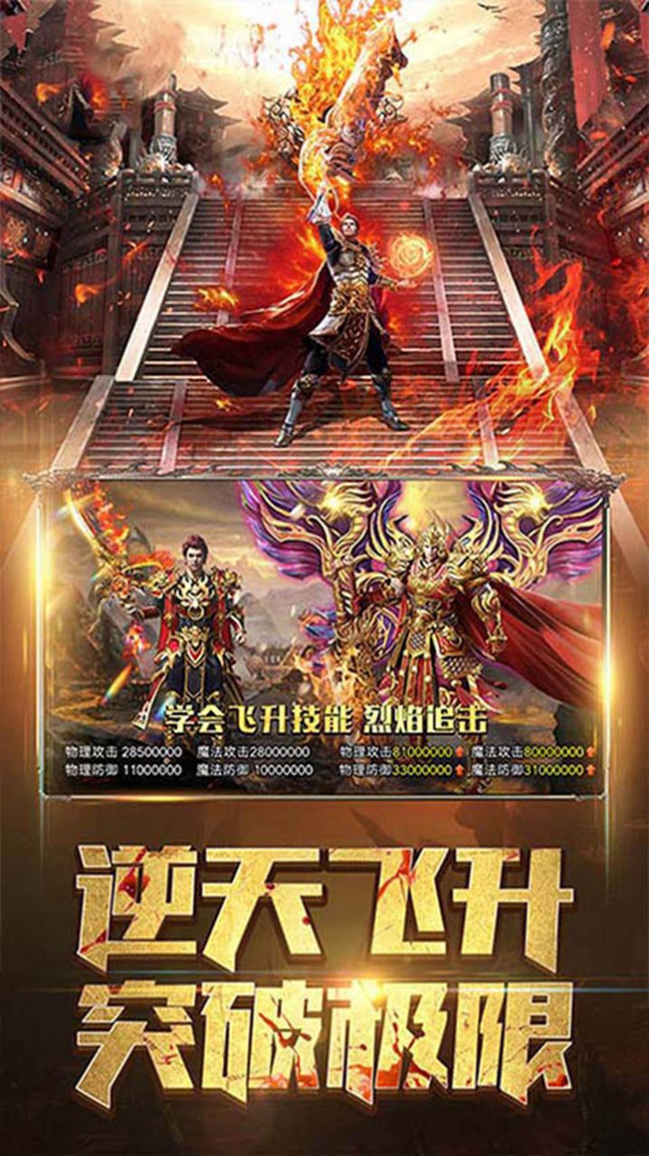 龙之纹章散人打金手游官方最新版  v4.0.2