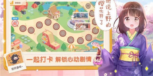 胡桃日记单机版 v1.0.0