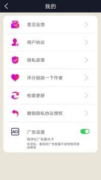 最美镜子 v3.0.5