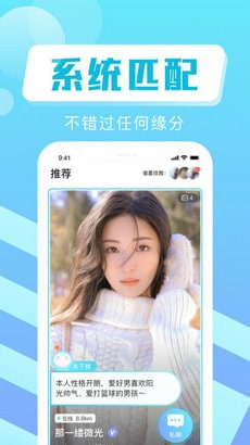 趣享交友.jpg