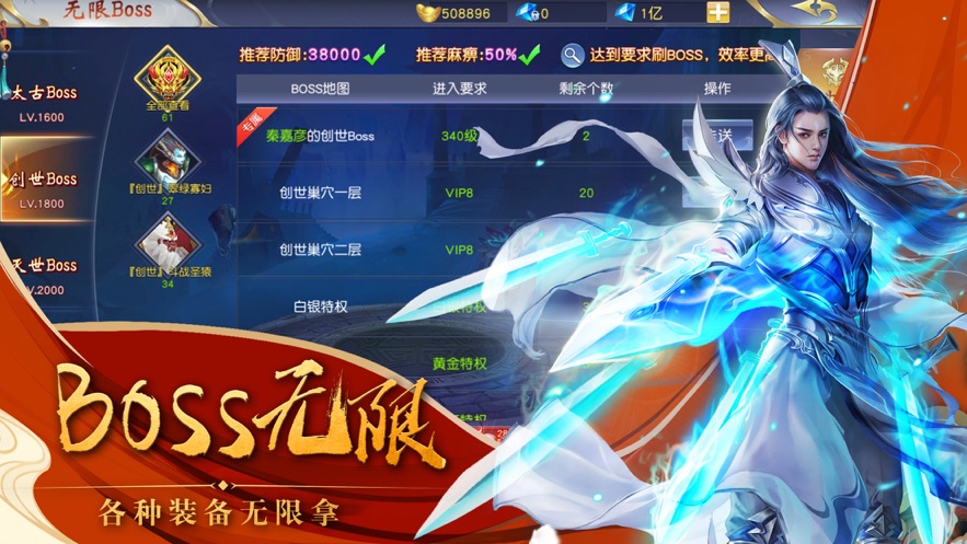 斗罗大陆苍穹之神手游官方版  v4.2.2