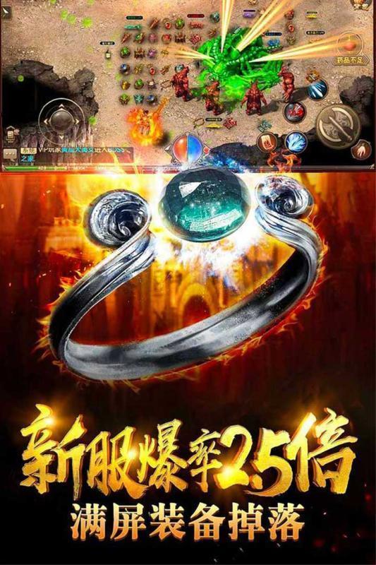 单职业正版打金手游官方最新版  v5.1.2