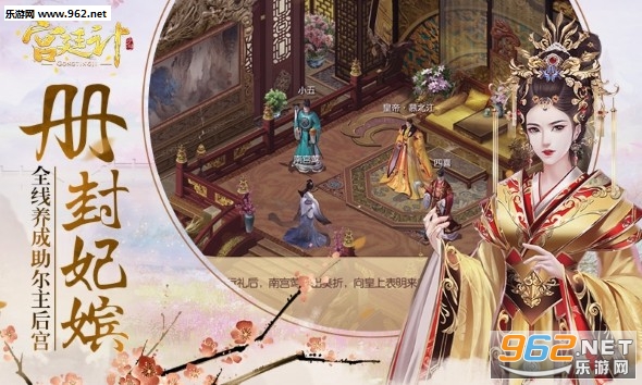 宫廷计手机版 v1.5.3