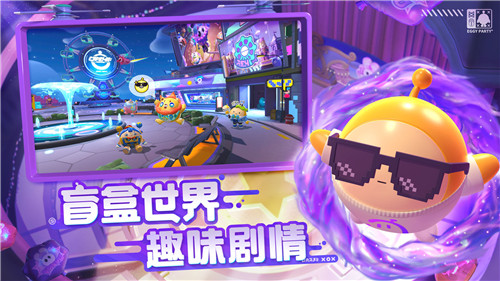 蛋仔派对先锋服2023