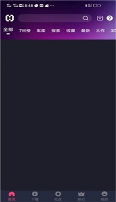 hsteam游戏平台  v1.9.0