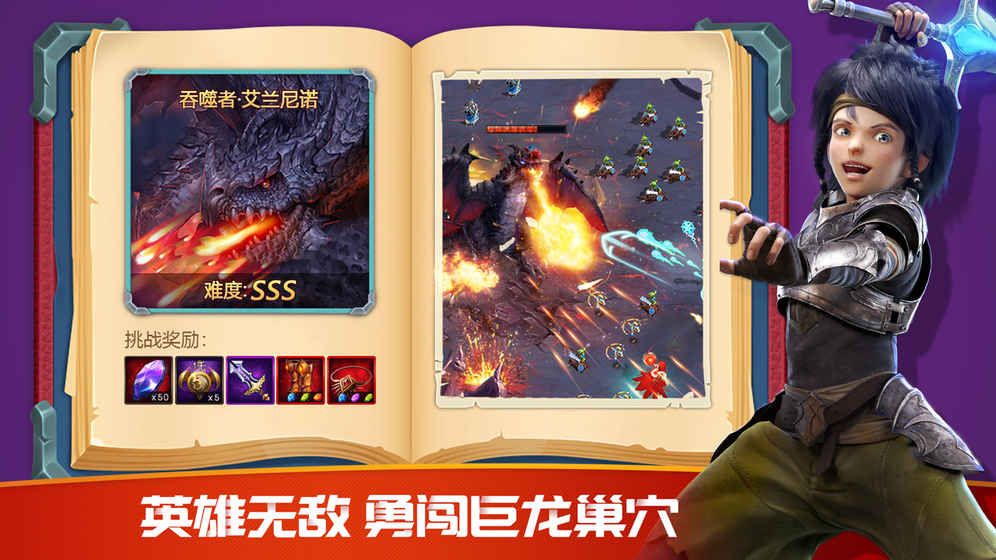 放置战争游戏官方网站下载正式版  v3.3.2