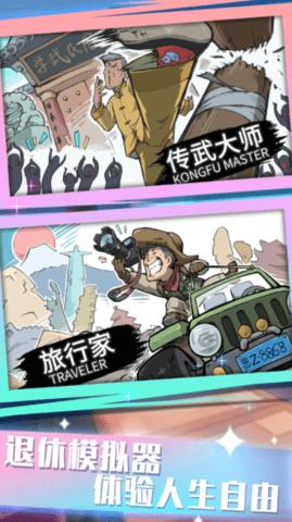 前进战斗小分队 v1.0.1