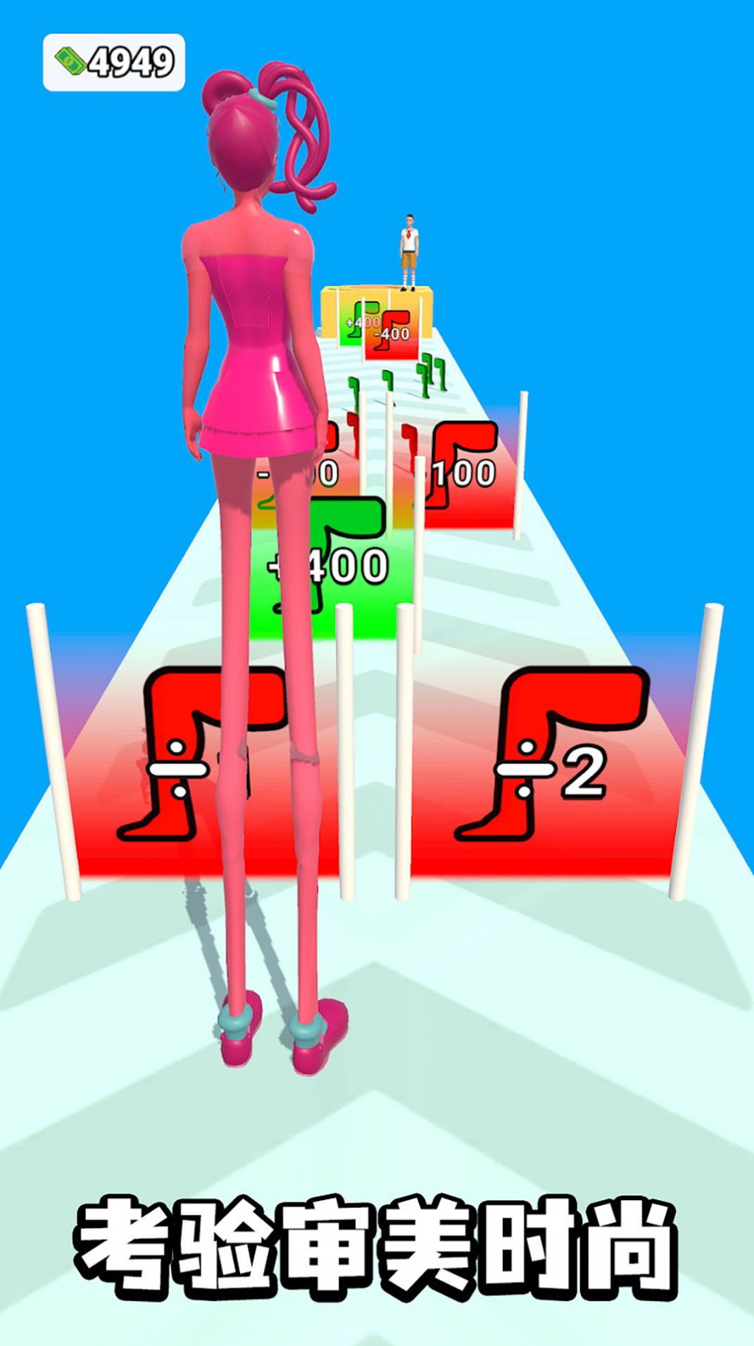 明星打造模拟器官方安卓版  v3.2.4