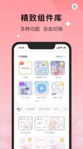 colorful widget灵动岛  v3.3.0m