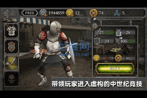 骑士对决中世纪竞技场汉化版 v1.0.7