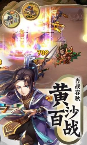 风云诸侯之三国名将传 2020-05-21 15:54