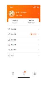 招聘天下兼职  v1.0.0