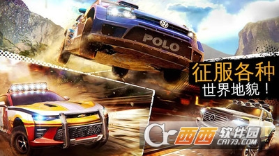 疯狂向前冲王牌城市赛车