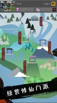 武炼巅峰之帝王传说 v3.1.5