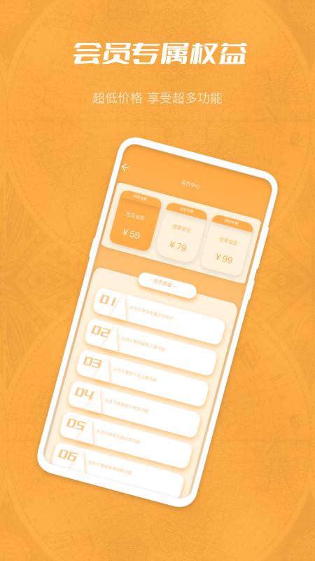 玉米提词器 v1.0.0