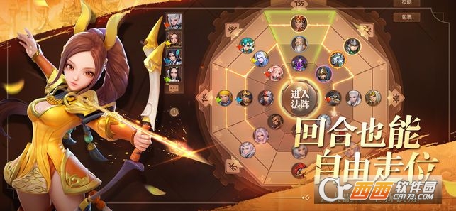 三国名将令之军师天下应用宝版 v1.13.7安卓版