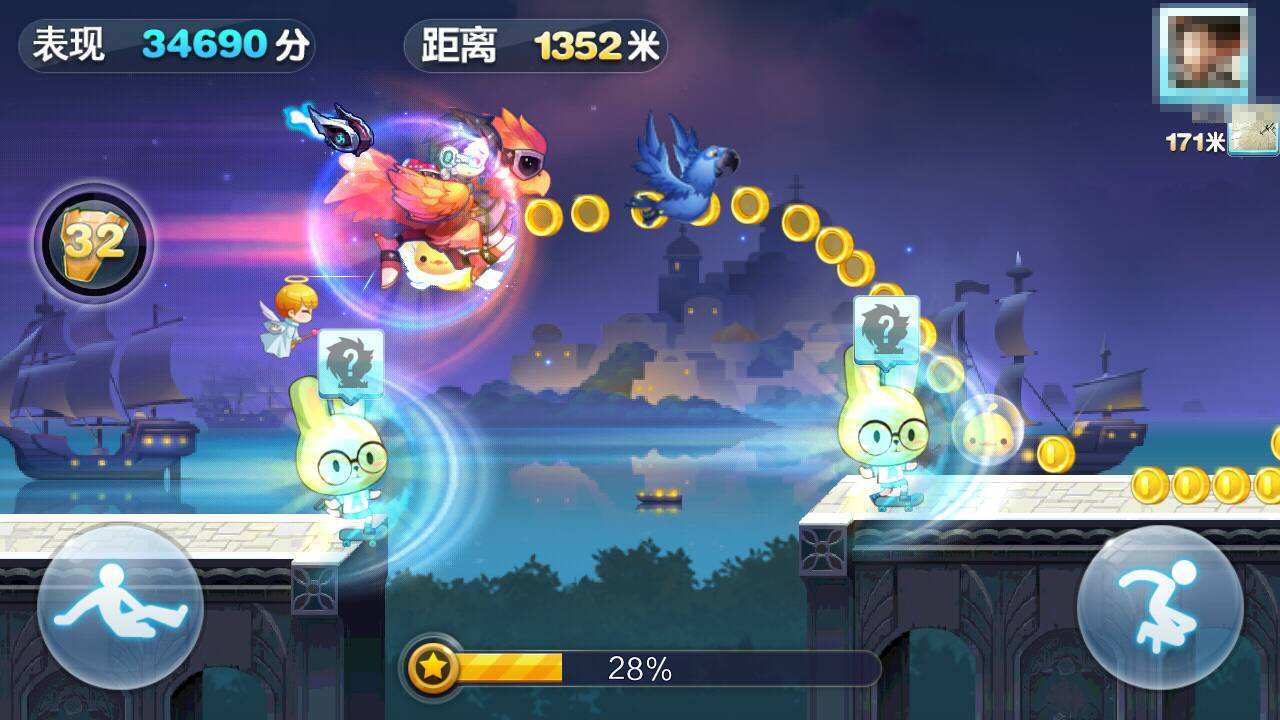 天天酷跑 旧版 v3.0.5