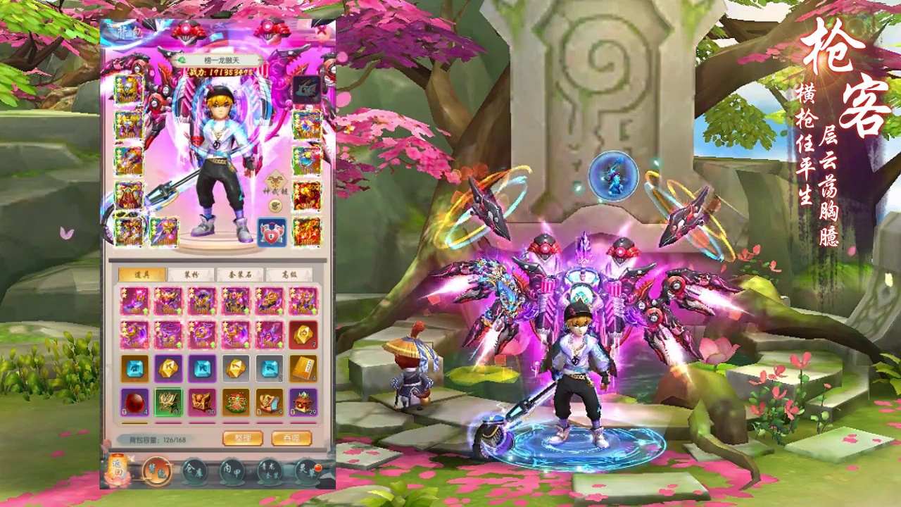 鸿荒纪手游官方最新版图片1