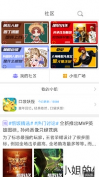 悟饭游戏厅旧版 v3.0.5