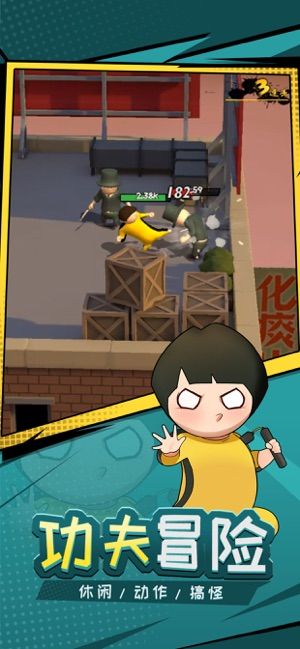 功夫与菜刀安卓最新版  v5.4.2