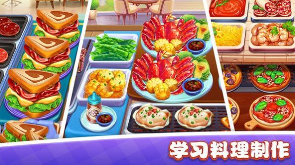 美食小镇餐厅 v1.0