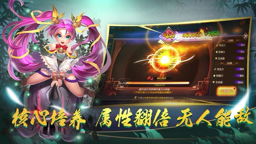 影之派遣团  V 1.0