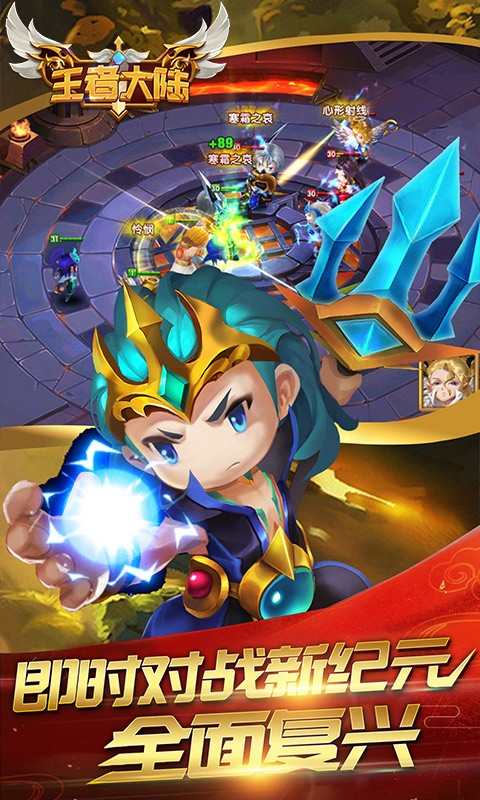 王者大陆BT版 v1.1.0