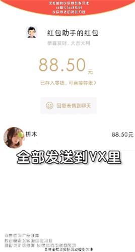 我成语贼六红包版  v5.7.1.4