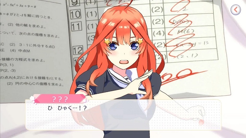 五等分的花嫁 v1.32.426
