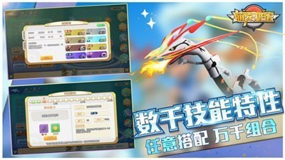 萌宠猎宝新世代 v1.0