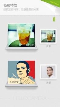 HelloCamera v3.0.5