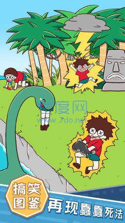 荒岛大胃王内购破解版