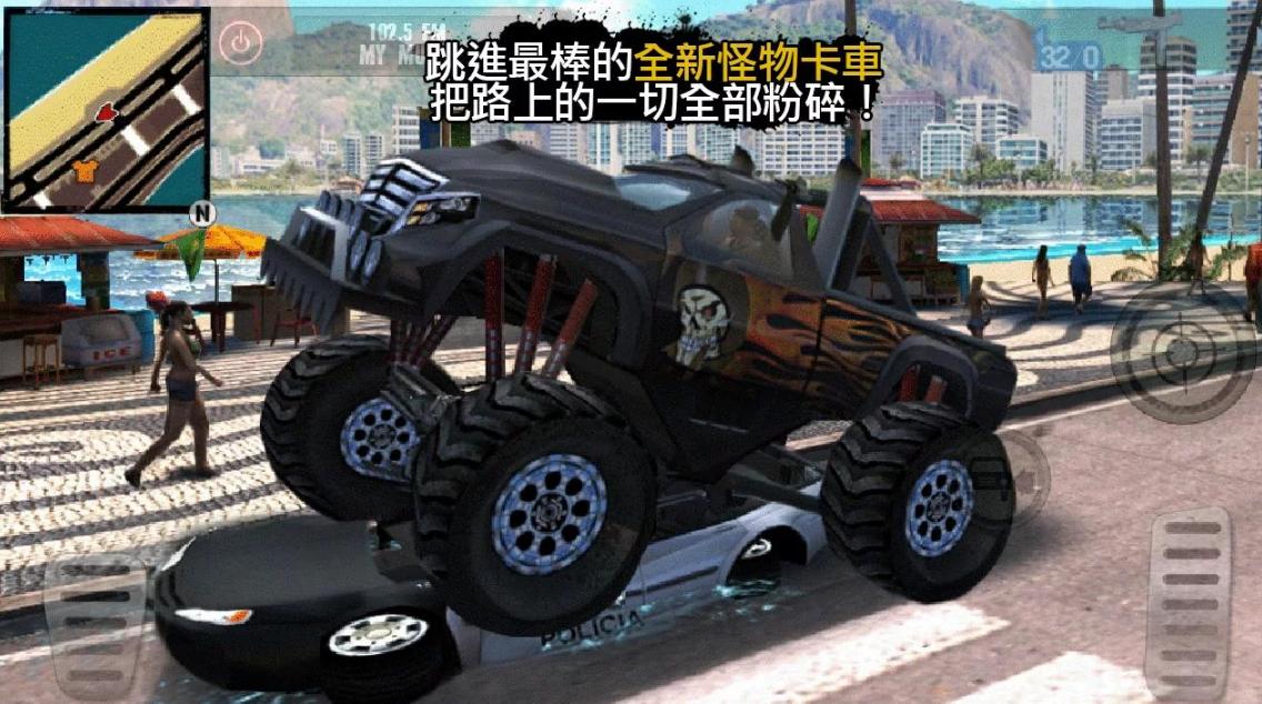 里约热内卢：圣徒之城 v3.1.0