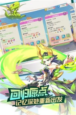 口袋觉醒无限钻石版  v3.1.0.89811