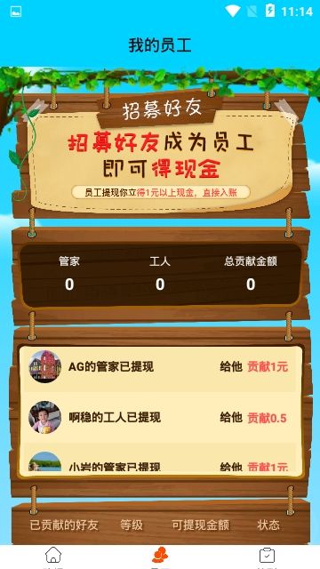 全民养鸡场红包版游戏app下载  v4.4.4
