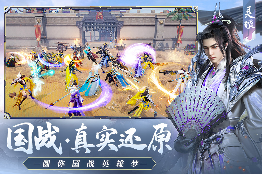 远征2九游客户端 v1.56.1