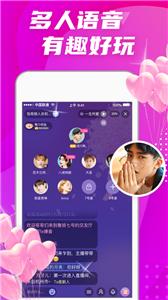偏爱语音交友  v3.8.0